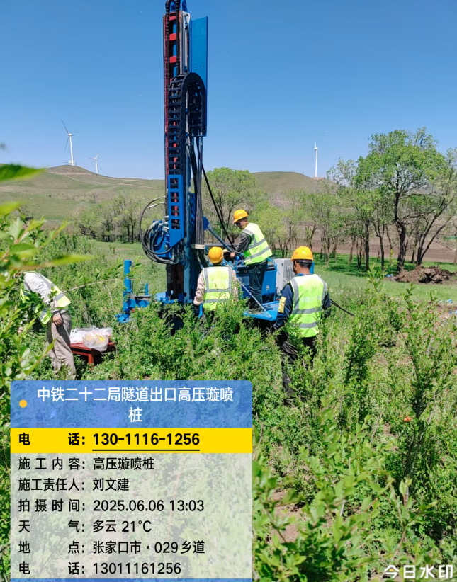 花垣高压旋喷注浆法与压力注浆法有何区别？